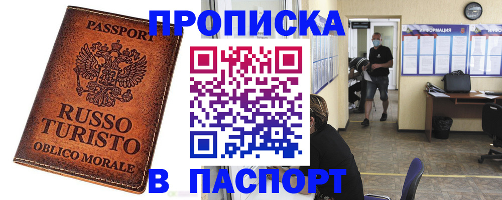 регистрация для школы в Оренбургской области
